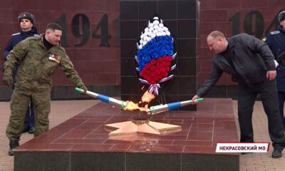 Будет гореть всегда: в поселке Некрасовское зажгли Вечный огонь