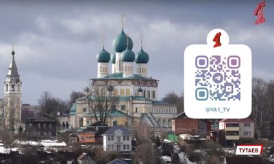 «ЯПервый» поделился процессом съемок программы «Я – турист»