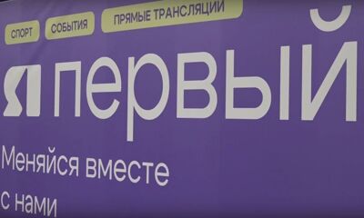 Телеканал ЯПервый презентовал новый логотип и фирменные цвета