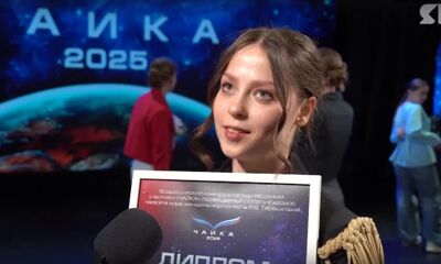 В Ярославле объявили победительницу международного конкурса «Чайка»