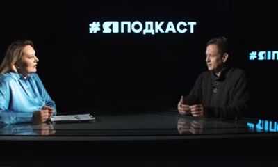 ЯПодкаст: американский журналист о политике США и Трампе