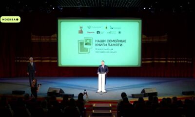 Зародившаяся в Ярославле акция «Наши семейные книги памяти» выросла до международного движения