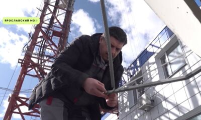 В Ярославле прошел конкурс профмастерства среди сотрудников радиотелевизионного передающего центра