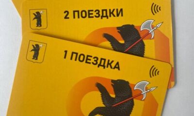 В Ярославле представили брендированные одноразовые карты для оплаты проезда