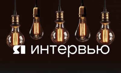 ЯИнтервью: генеральный директор Юлия Рассол и директор по развитию Надежда Пепелова о проектах АНБО «Моя семья»