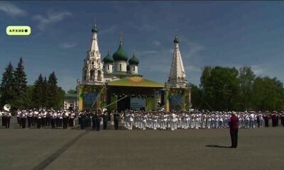 В Ярославле стартовала подготовка к проведению Дня города