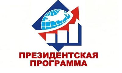 ЯрГУ им. П.Г. Демидова приглашает принять участие в отборе на программу подготовки управленческих кадров