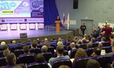 В Рыбинске стартовал международный технологический форум «Инновации. Технологии. Производство»