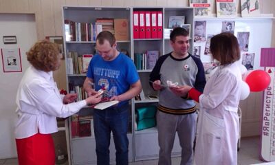 Ярославских доноров поздравили с предстоящим праздником