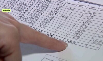 Стало известно, сколько ярославцы заплатят за отключенное в апреле отопление