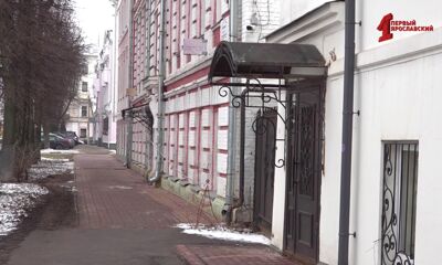 Прогулки по Ярославлю. Улица Максимова