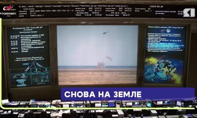 Итоги недели от 26.04.2025