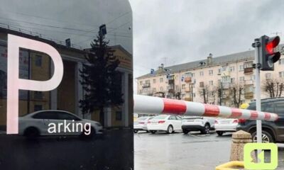 В Ярославле начала работу новая платная парковка