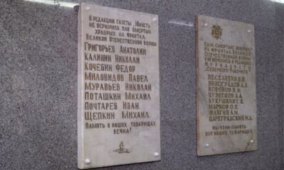 В «Верхней Волге медиа» установили посвященные ярославским корреспондентам мемориальные таблички