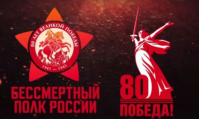 «Бессмертный полк» в России проходит в онлайн-формате