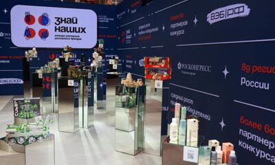 Ярославские предприниматели могут принять участие в конкурсе брендов «Знай наших»