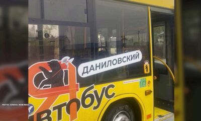 В дороги Данилова вышли новые автобусы