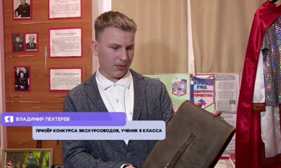 Ярославские школьники стали призерами конкурса экскурсоводов «Проводники в историю»