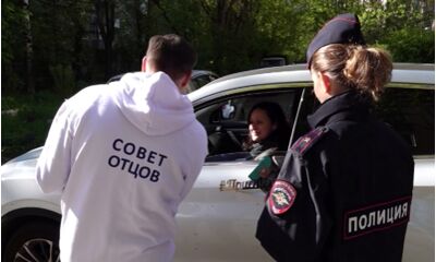 В Ярославле прошла акция «Пристегни самое дорогое»