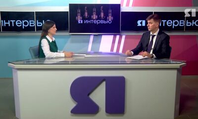 «ЯИнтервью»: Денис Хохряков о приватизации имущества в Ярославской области