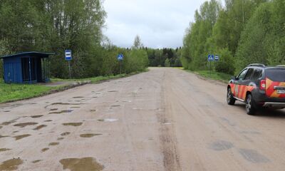 В 2026 году отремонтируют дорогу от Борисоглебского до села Зачатье