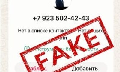 В сети появился фейковый аккаунт главы Переславль-Залесского округа