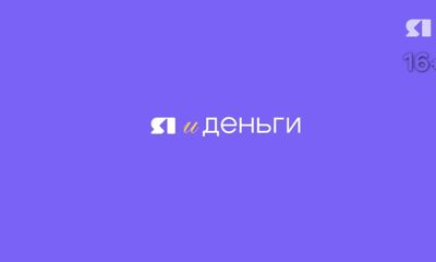 «Я и деньги». Об изощренных схемах мошенников