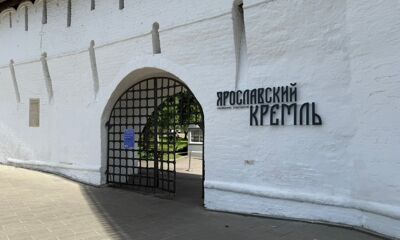 «Кремль, который не кремль»: в музее-заповеднике ответили на недоумение ярославцев