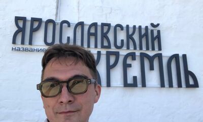 Ярославский историк прокомментировал переименование музея-заповедника