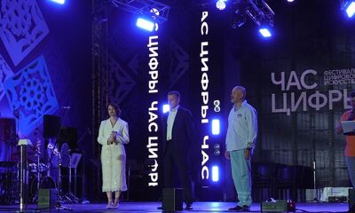 В Ярославле запустили фестиваль «Час цифры»