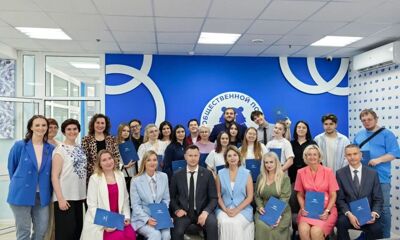 В Ярославле торжественно наградили участников регионального этапа всероссийского конкурса «Мои наставники»