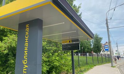 На новых остановках общественного транспорта Ярославской области установили информационные табло
