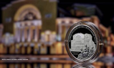 Банк России выпустил посвященную Волковскому театру монету