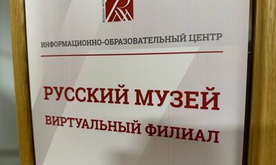В Угличе откроется виртуальный филиал Русского музея