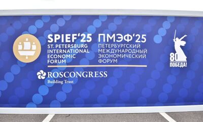 В Ярославской области построят завод по производству керамического кирпича