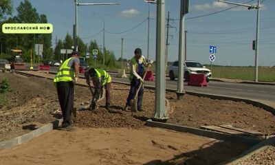 Благоустройство трассы Яковлевское – Диево-Городище подходит к завершению