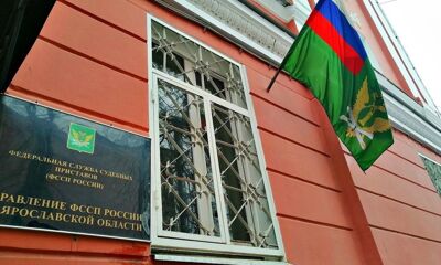38 тысяч ярославцев не смогут отправиться за границу из-за долгов