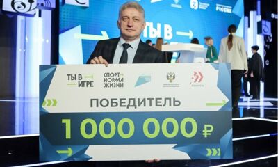 Два ярославских проекта прошли в финал всероссийского конкурса «Ты в игре»