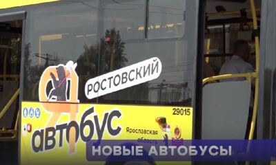 «Итоги недели с Юлией Тихомировой». Выпуск от 21.06.2025