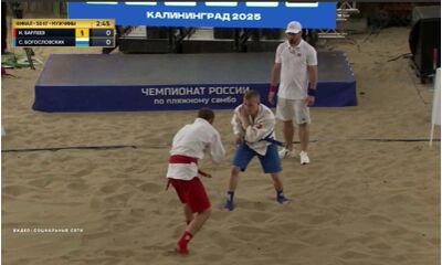 Рыбинец завоевал золото на чемпионате России по пляжному самбо