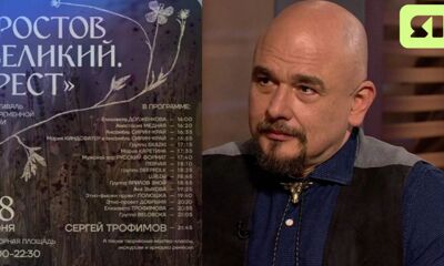 28 июня в Ростове Великом пройдет фестиваль современной песни