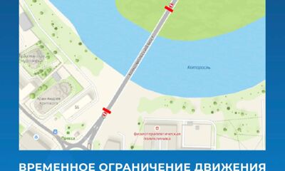 В Ярославле на Комсомольском мосту вводят ограничения движения транспорта