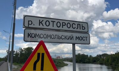 В Ярославле закрыли для движения Комсомольский мост