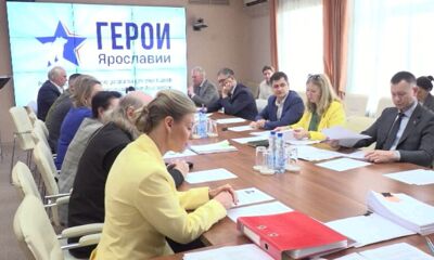 34 бойца СВО вошли в первый поток программы «Герои Ярославии»