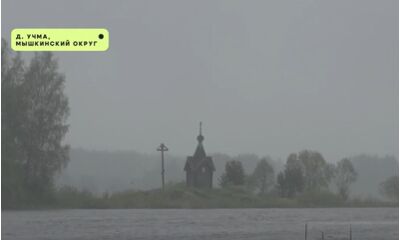 «ЯРегион». Малоизвестные уголки Ярославской области