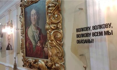 В Волковском театре открылся свой музей