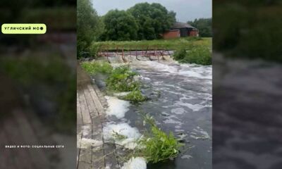 В Угличском округе объявили штормовое предупреждение