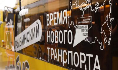 В Рыбинске изменят схему движения транспорта