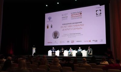 В Ярославле завершился XX Международный фестиваль «В кругу семьи»