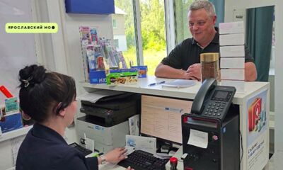 Ярославские депутаты проверили работу нового почтового отделения в деревне Кузнечиха
